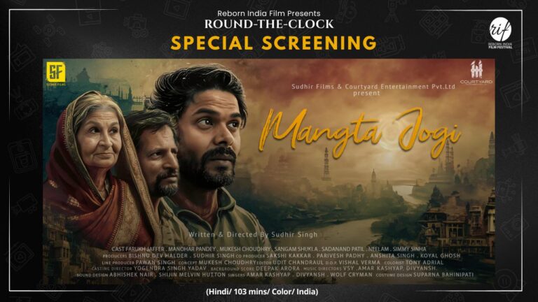 ‘Mangta Jogi’ Shines in London: A Special Screening Hosted at The Garden Cinema